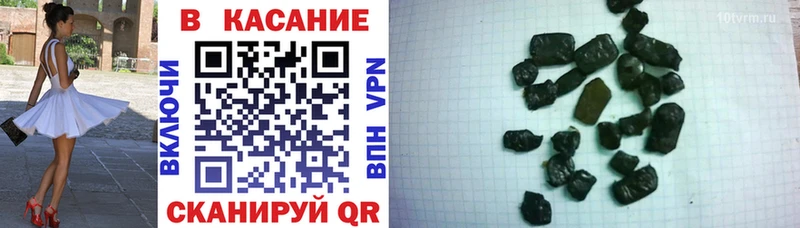 Купить закладку МАРИХУАНА  КОКАИН  Альфа ПВП  МЕФ  Гашиш  Лермонтов