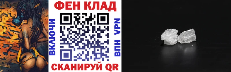 Амфетамин Розовый  Купить закладки  Лермонтов 