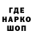 Codein напиток Lean (лин) KetchupMonger