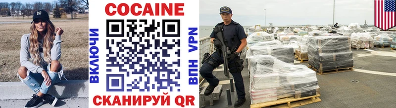 Купить где  Лермонтов  КОКАИН Эквадор 