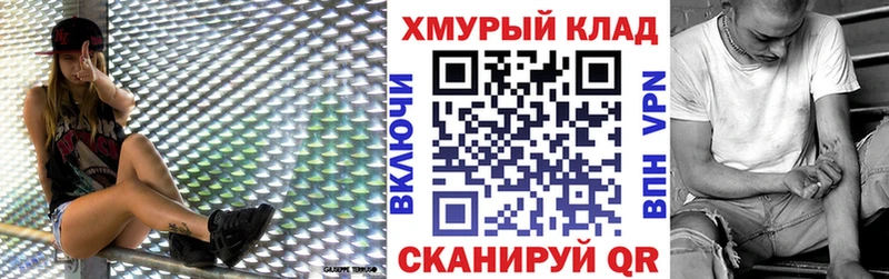 Купить закладки  Лермонтов  ГЕРОИН Афган 