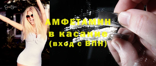 MDMA Premium VHQ Армянск