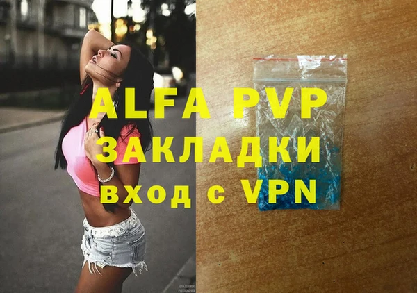скорость Арсеньев