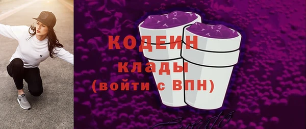 скорость Арсеньев
