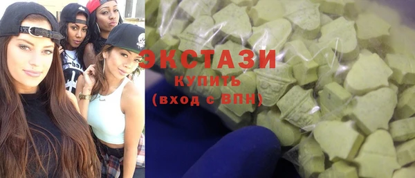 ECSTASY Аркадак