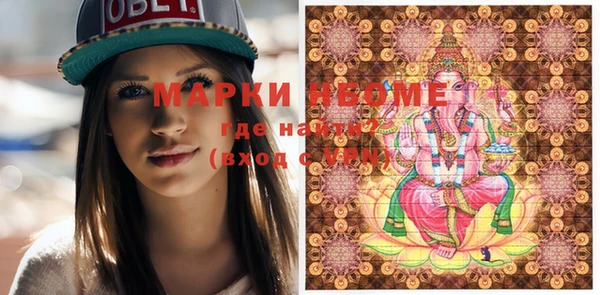 MDMA Premium VHQ Армянск