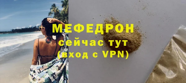 MDMA Premium VHQ Армянск