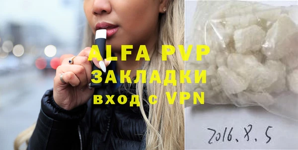 MDMA Premium VHQ Армянск