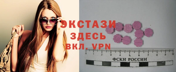 ECSTASY Аркадак