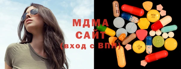 MDMA Premium VHQ Армянск