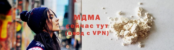 скорость Арсеньев