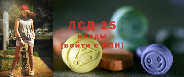ECSTASY Аркадак