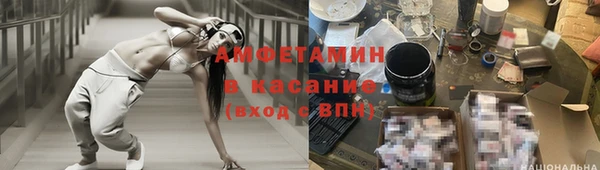 MDMA Premium VHQ Армянск