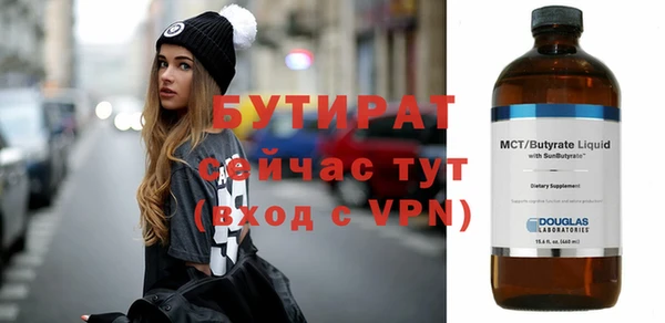 ECSTASY Аркадак