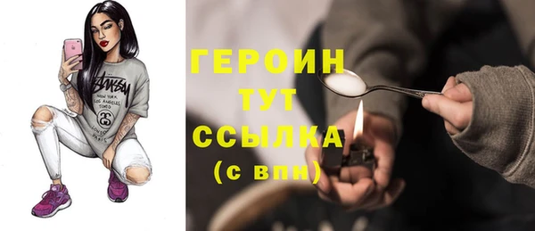 скорость Арсеньев