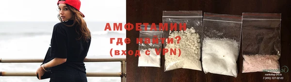 скорость Арсеньев