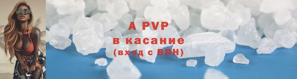скорость Арсеньев