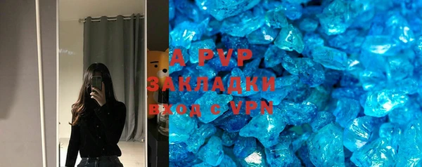 ECSTASY Аркадак