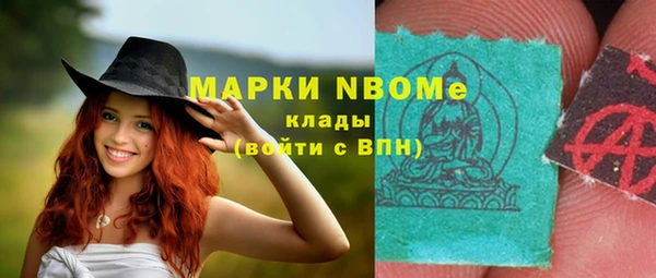 MDMA Premium VHQ Армянск