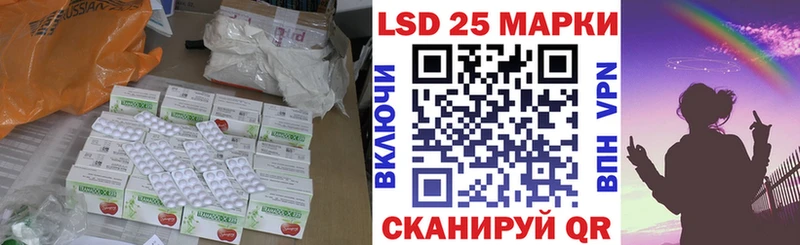 Купить  Лермонтов  Лсд 25 экстази кислота 