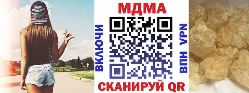 Купить где  Лермонтов  МДМА кристаллы 