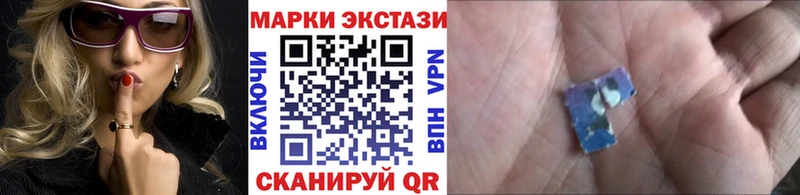 Купить где Лермонтов Наркотические марки 1500мкг