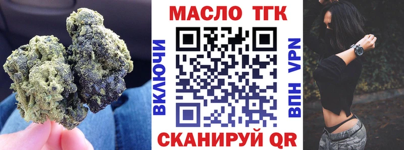 Купить  Лермонтов  ТГК вейп с тгк 