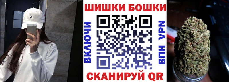 Купить закладки  Лермонтов  МАРИХУАНА гибрид 